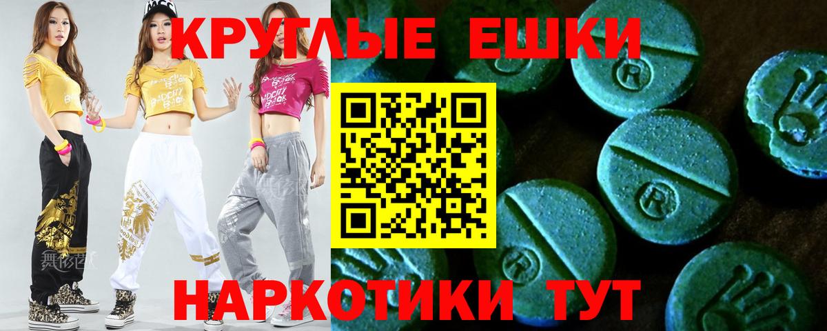 ЭКСТАЗИ TESLA Пугачёв