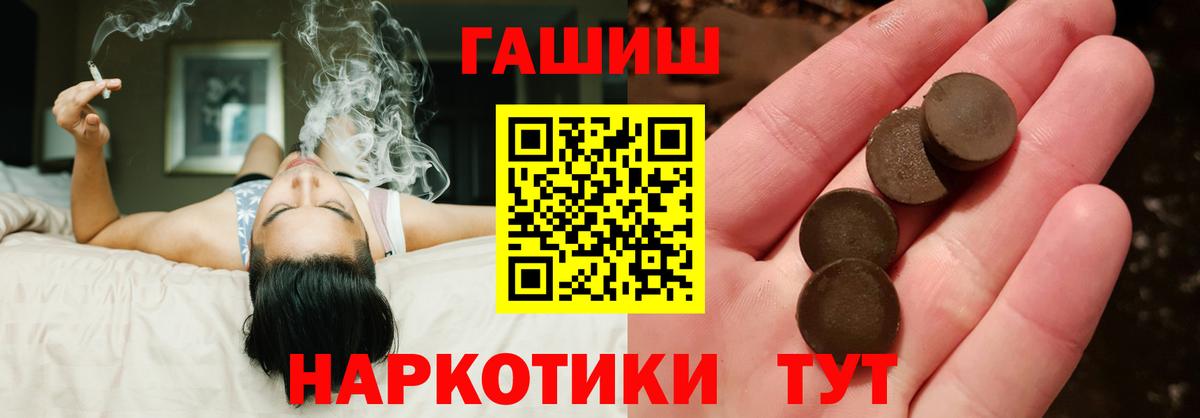 Пугачёв  Гашиш Изолятор  ГАШИШ  Вход с VPN  ГАШ убойный 