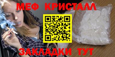 бошки Бугуруслан