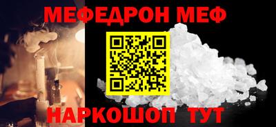 ALPHA-PVP Будённовск