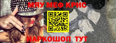 ALPHA-PVP Будённовск
