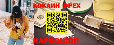 ALPHA-PVP Будённовск