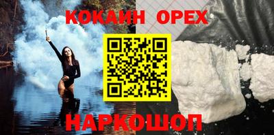 кокаин колумбия Бузулук