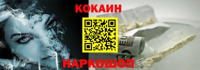 кокаин колумбия Бузулук