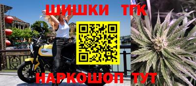 бошки Бугуруслан