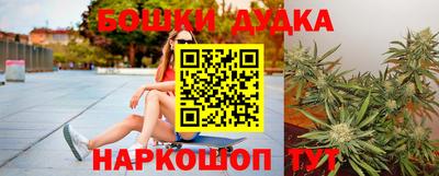 бошки Бугуруслан