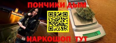 бошки Бугуруслан