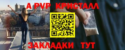 ALPHA-PVP Будённовск