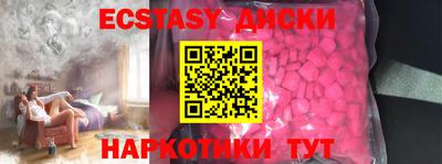 кокаин колумбия Бузулук