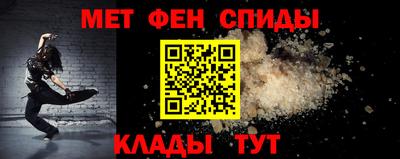ALPHA-PVP Будённовск