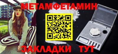 бошки Бугуруслан