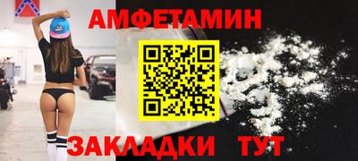 ALPHA-PVP Будённовск
