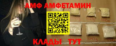ALPHA-PVP Будённовск