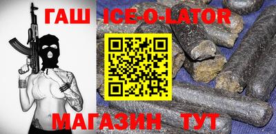 ALPHA-PVP Будённовск