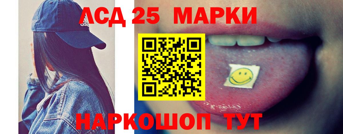 Пугачёв  LSD-25 экстази ecstasy  ЛСД экстази ecstasy  Вход с VPN 